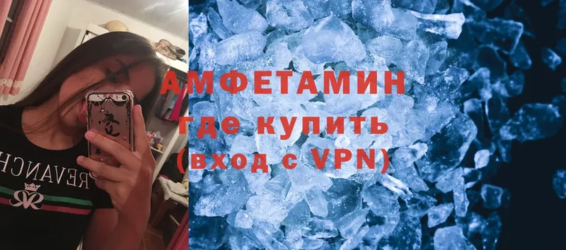 hydra ТОР  Люберцы  Amphetamine VHQ 