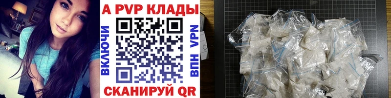 что такое   Люберцы  APVP мука 