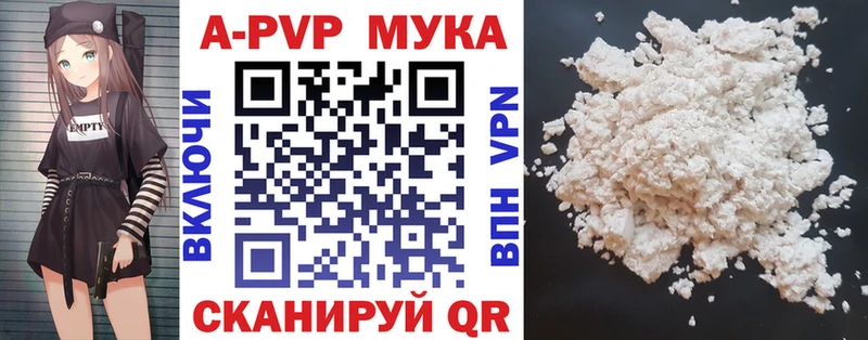 Alpha-PVP кристаллы Люберцы