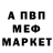 Метадон белоснежный Nurgali G