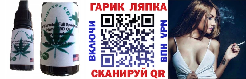 Cannafood марихуана  Люберцы 