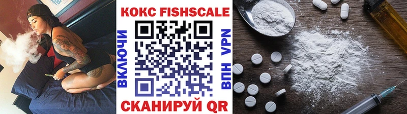 МЕГА ТОР  Люберцы  Кокаин 97% 