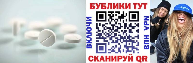Экстази таблы  наркотики  Люберцы 