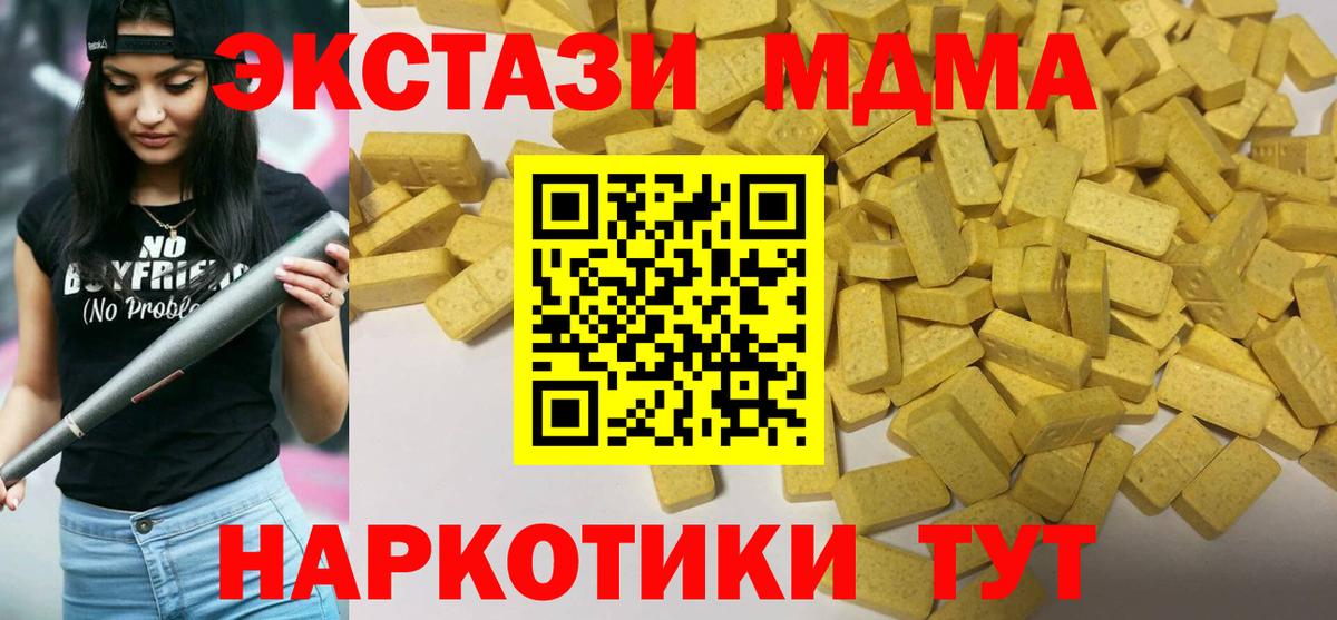 Мефедрон  Люберцы  ГАШИШ  КОКАИН  Бошки Шишки  МЕТАМФЕТАМИН  Мефедрон кристаллы  ГАШ  Вход с VPN  Кодеин 