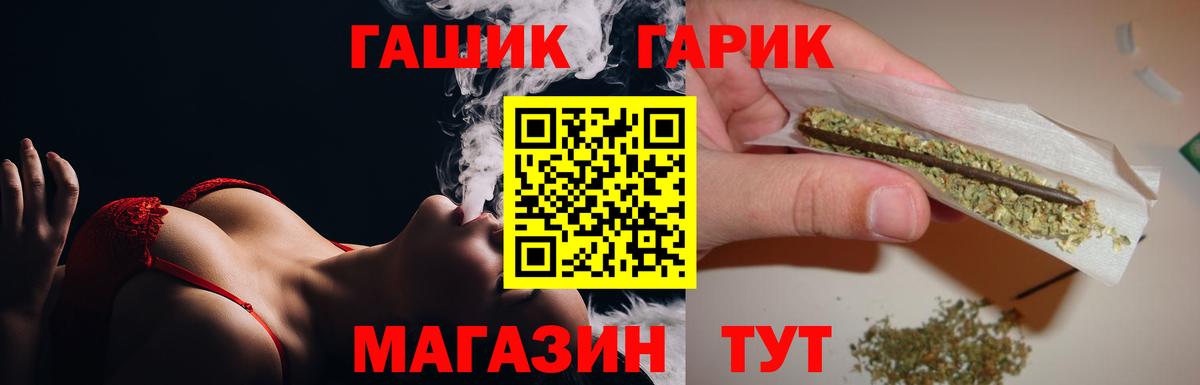 купить  сайты  ГАШИШ Ice-O-Lator  Люберцы  ГАШ индика сатива 