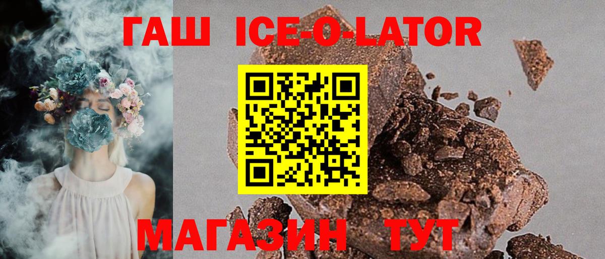 ГАШ AMNESIA HAZE Люберцы