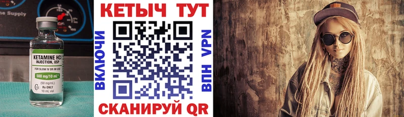 магазин продажи наркотиков  Люберцы  КЕТАМИН VHQ 