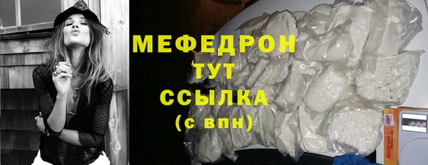 бошки Усмань