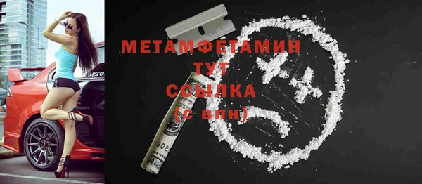 бошки Усмань