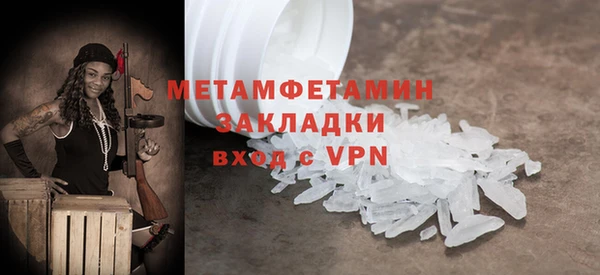 бошки Усмань