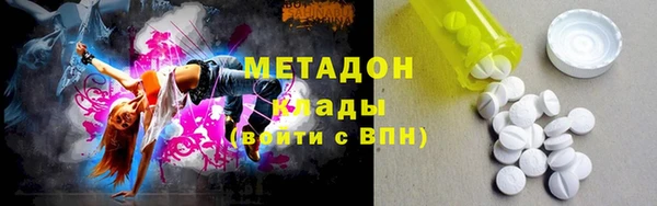 марки lsd Усолье-Сибирское