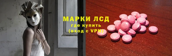 марки lsd Усолье-Сибирское