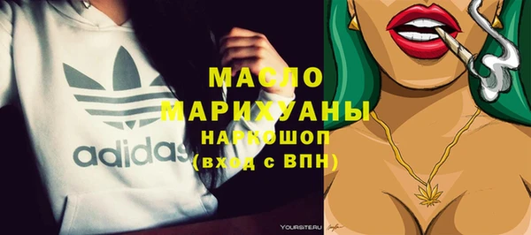 mix Усинск