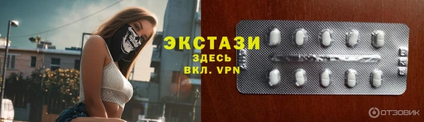 бошки Усмань