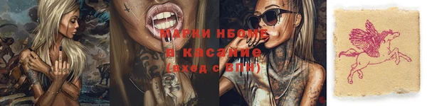 mix Усинск