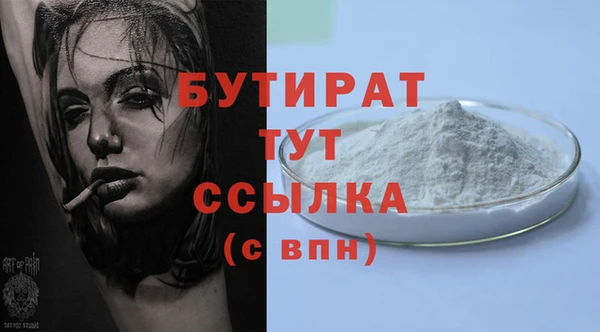 mix Усинск