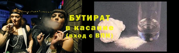 марки lsd Усолье-Сибирское