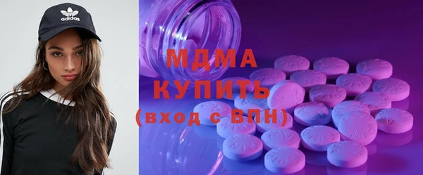 бошки Усмань
