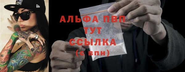 марки lsd Усолье-Сибирское