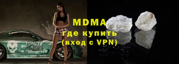 бошки Усмань