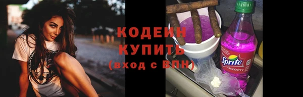 mix Усинск