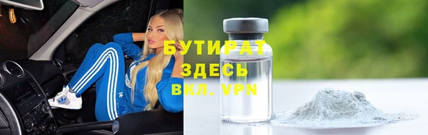 марки lsd Усолье-Сибирское
