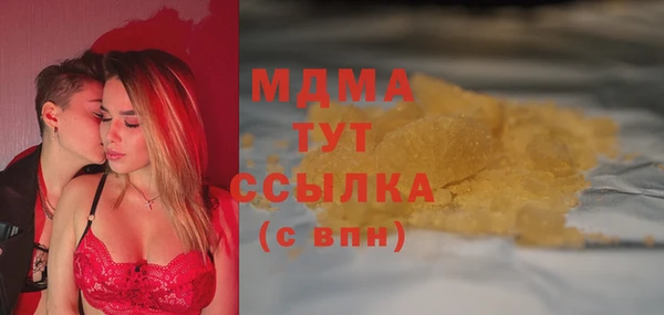 mix Усинск