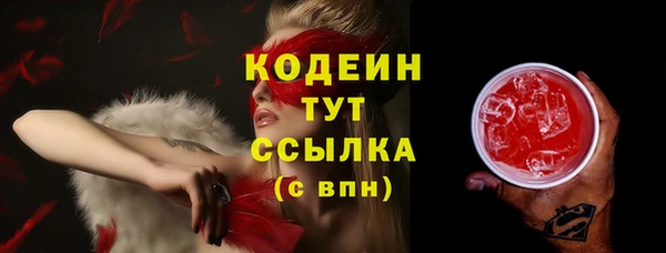 mix Усинск