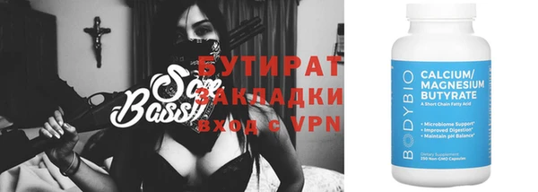 mix Усинск