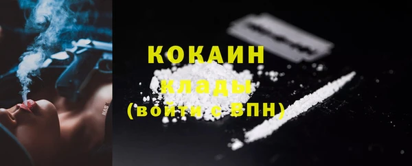 марки lsd Усолье-Сибирское