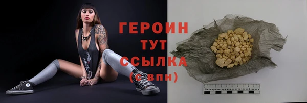 бошки Усмань