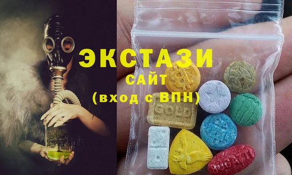 бошки Усмань
