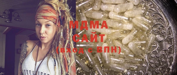 бошки Усмань