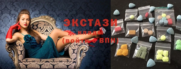 марки lsd Усолье-Сибирское