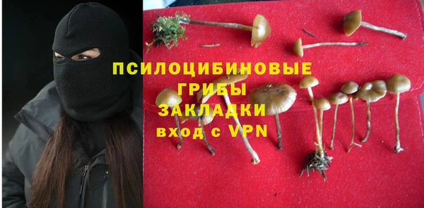 mix Усинск