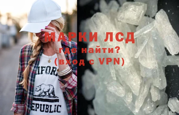 марки lsd Усолье-Сибирское