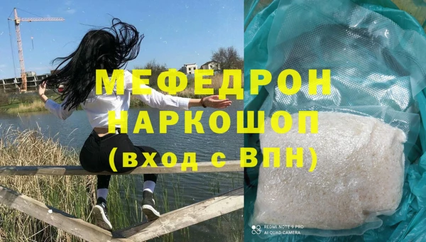 mix Усинск