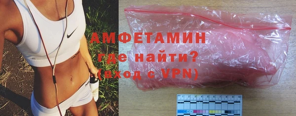 бошки Усмань