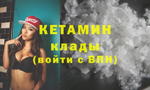 бошки Усмань
