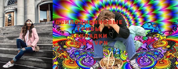 марки lsd Усолье-Сибирское