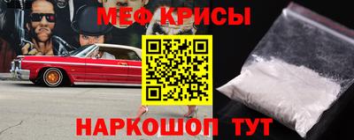 мефедрон VHQ Аргун