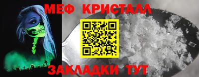 каннабис Волгодонск