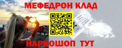 каннабис Волгодонск