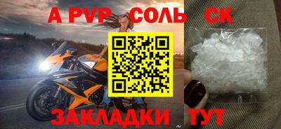 гашиш Волжск