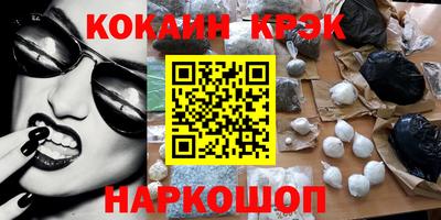 каннабис Волгодонск
