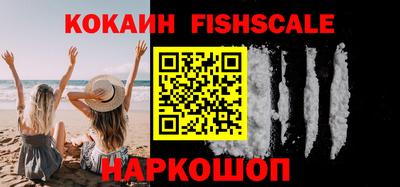каннабис Волгодонск