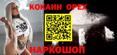 каннабис Волгодонск