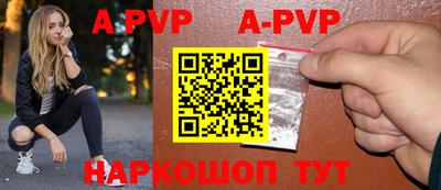 мефедрон VHQ Аргун