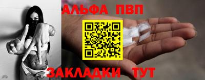 гашиш Волжск