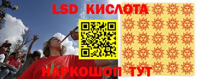 гашиш Волжск